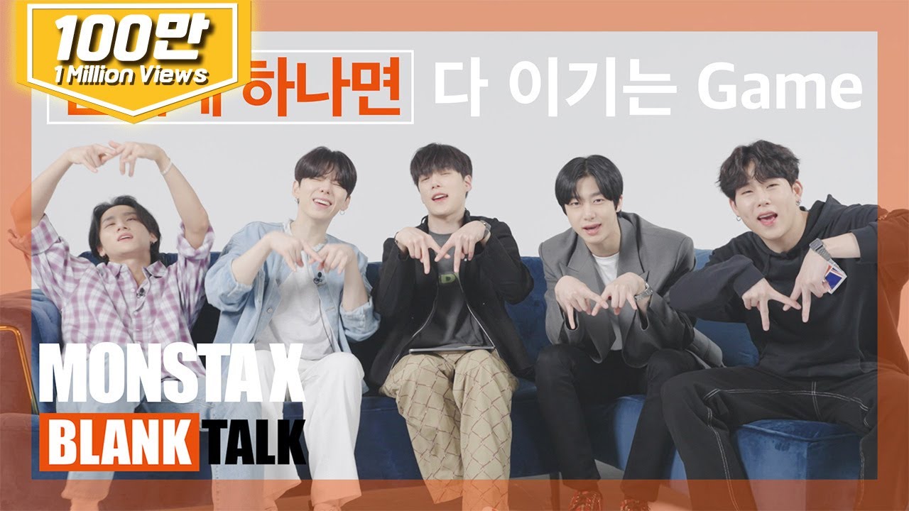 ENG) 몬베베 만났을 때 아는 척 하는 방법 딱 정해줌ㅣ블랭크톡 BLANK TALK With 몬스타엑스 MONSTA X