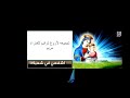 ترانيم للقديسة العذراء مريم