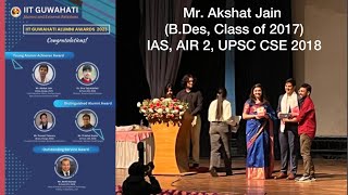 IIT Guwahati Alumni Awards 2023 | Mr. Akshat Jain, IAS, AIR 2 | #iitguwahati #upsc #upscmotivation