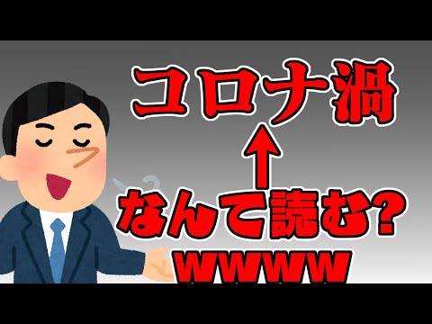 【あるある】大学生のきしょいインスタストーリーｗｗｗｗｗｗｗ【6連発】