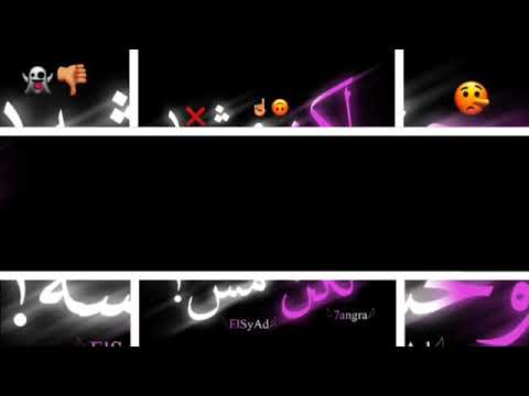حاله واتس مهرجانات أنا مش عاايز أشوفك صدفه مسلم 2020