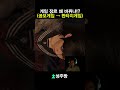 사일런트힐F, 갑작스러운 장르 변경? (공포 → 판타지)