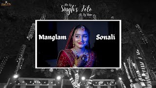 Best Wedding Teaser 2024 | Manglam   Sonali | Varanasi | Singh's Foto by Shaan