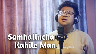 SAMHALINCHA KAHILE MAN COVER BY SAROJ RAI