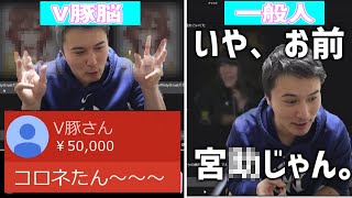 加藤純一がVチューバー界隈について思う事【2021/12/21】