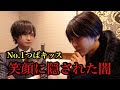 【THECLUB新世代No1】つばキッス笑顔に隠された闇と過去の真実