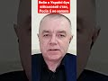 Якби в Україні був військовий стан, Росія б не напала #світан #україна #війна #зсу #shorts
