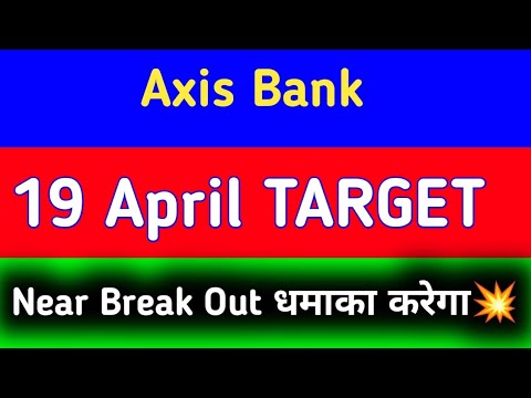 axis bank share target tomorrow || axis bank share news || axis bank share news today