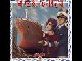 ゲルニカ &mdash; 電力組曲 【 新世紀への運河, 10 】