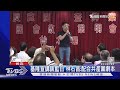 選舉法案及政治衝突
