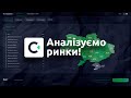 Як користуватись оновленим YouControl Market