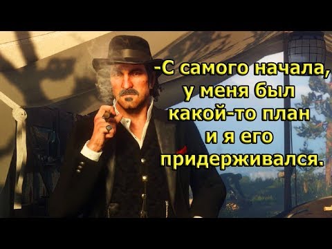 Red Dead Redemption 2 - ПЛОХАЯ ИГРА?