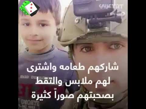 حبيب الاطفال الشهيد الرقيب التركي محمد يلماز
