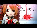 Two Breaths Walking (二息歩行) feat. Kasane Teto AI / DECO*27【Synthesizer V Studio Proカバー】