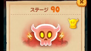 LINE バブル2　STAGE 90　黄金コニー　Golden Cony　LINE BUBBLE 2