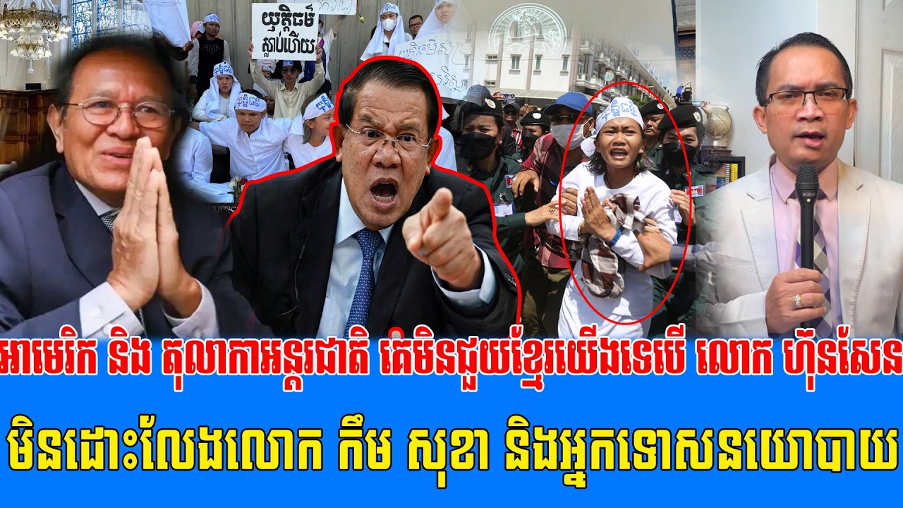 28/02/2026 Mr Muong Nareth Live Talk Show Khmer News Update Khmer-Thai border issue Mr Kim Sokha Hop