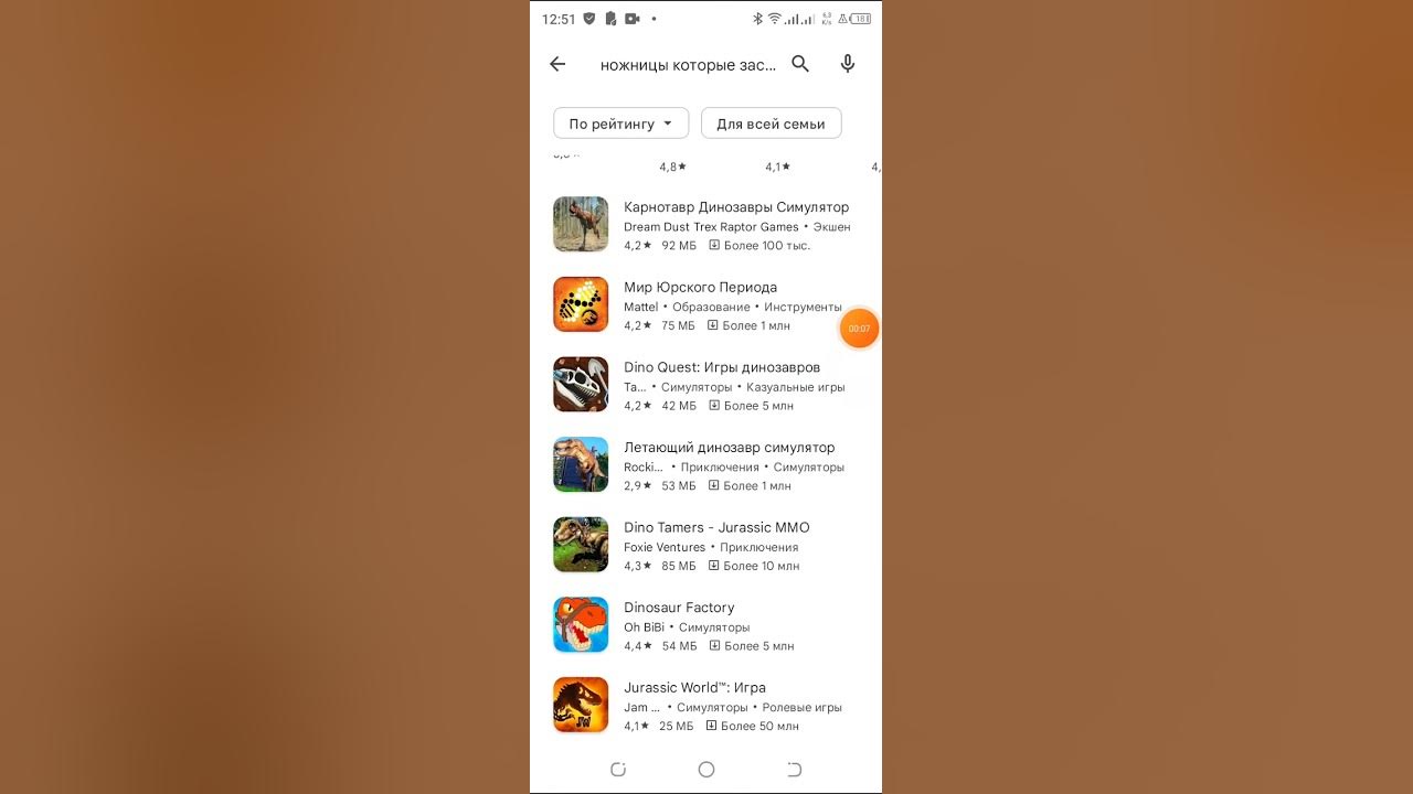 ножницы которые застряли в жопе у динозавра! 🤣🤣🤣🤣🥴🥴😹😹😹 - YouTube