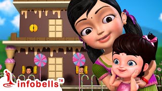 असावा  सुंदर चॉकलेटचा बंगला - Chocolate Cha Bangla | Marathi Rhymes & Balgeet | Infobells