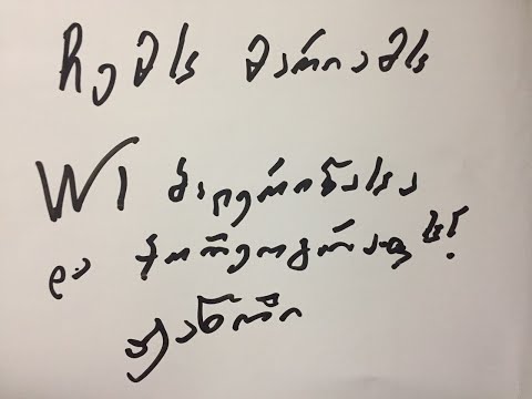 ჟანრი ლოლაშვილი/მარიამ ალექსიძე - 10 წელი ქორეოგრაფიაში