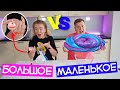 БОЛЬШОЕ Против Маленького СЛАЙМ ЧЕЛЛЕНДЖ 😱 У КОГО КРУЧЕ ЛИЗУН?