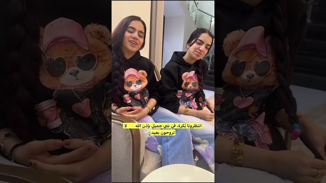 نشوف مايا تصوت ل مين