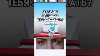 До Конца! 😱 У Меня Намокли Глаза 🥺 #Чудочай #Роблокс