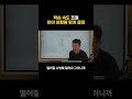 학습 속도 조절은 아이 상황에 맞게 결정하세요 #수학개념 #초등수학  #수학교육 #중등수학 #초등연산