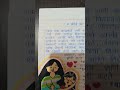 Marathi story on Mother 🩷🤗# real story of Me and my Aai Please subscribe my channel 🙏