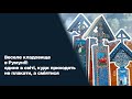 Веселе кладовище в Румунії: єдине в світі, де можна посміятися