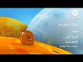 إعلان بينكي دينكي دو على براعم 2014