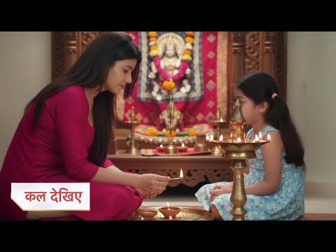 Yeh Rishta Kya Kehlata Hai Update Dadisa Ko Wapas Lane Ke Liye Abhira Maira Ka Mandir Me Diya