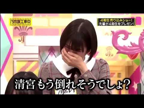 乃木坂4期生テレビ初
