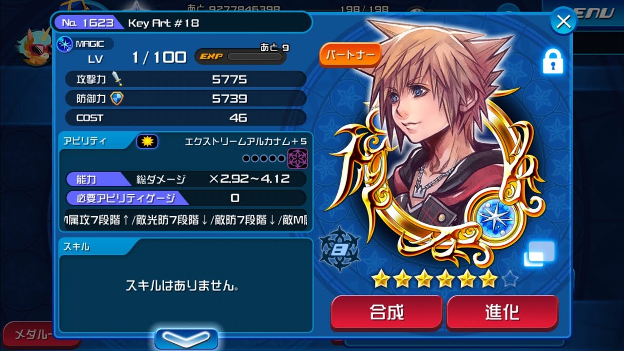 [VIP Medal] 330% Guilt Key Art 18 Medal Showcase!! - KHUx JP