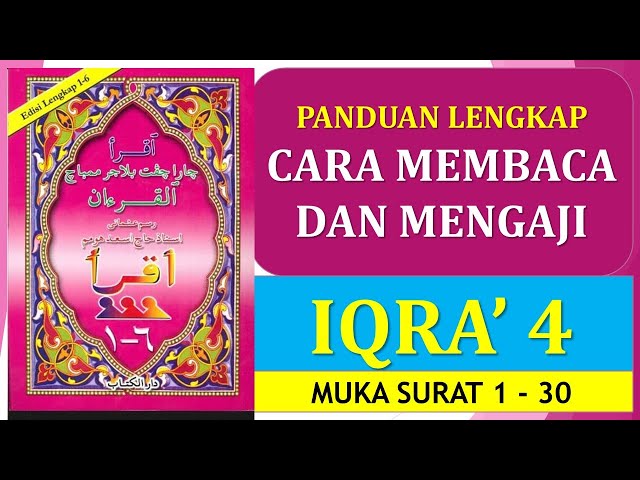 MENGAJI IQRA 4 LENGKAP (FULL) class=