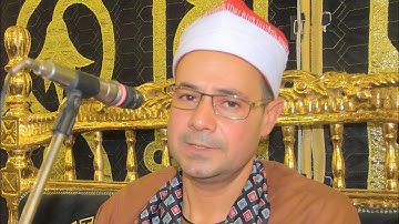 ربع المغرب القارئ الشيخ.  احمد بسيونى عوض تكريم حرم الحاج.  شحات سلامه عرب الطويله .اخراج م. صبحى 📞📞