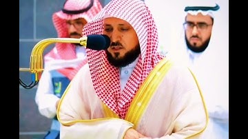 الشيخ ماهر المعيقلي { تلاوة وهدوء لنفس __ رَبَّنَا آمَنَّا فَاغْفِرْ لَنَا وَارْحَمْنَا }