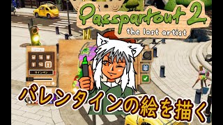 【#Passpartout2】南の島でVtuberを描いて売るVtuberがいるらしい21