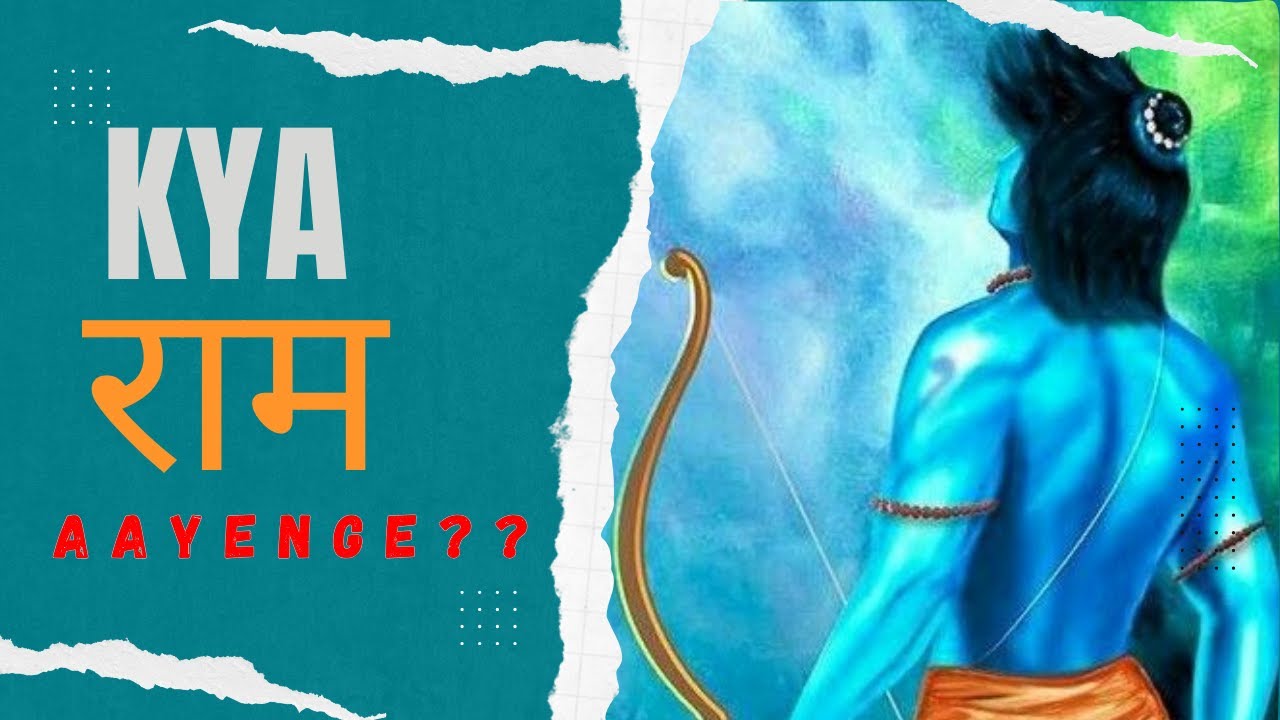 KYA SHREE RAM AAYENGE ?? | SHORT FILM | THE BINCHOOS |