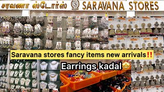 T-nagar saravana stores fancy items | New arrivals | huge collections of earrings #tnagar #shopping 