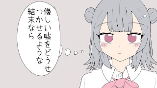 April Fool's Meaning