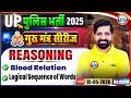 UP Police Reasoning Class | UP Police Constable Reasoning One Liner Questions By Sandeep Sir