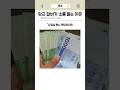 당근 알바가 소름 돋는 이유ㄷㄷ 당근 알바가 소름 돋는 이유ㄷㄷ