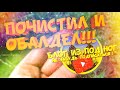 РЕДКАЯ НАХОДКА! 1 МАЯ! ПОИСК С МЕТАЛЛОИСКАТЕЛЕМ! [САРАТОВ]