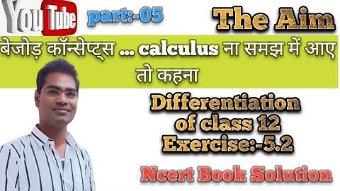 #Differentiation #class12 #Ncert_book_solution(ex-5.2) #AbhayAnand #TheAimBanka