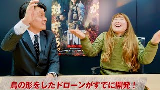 ぴっちょりーな&菊池雅之が絶賛！この偵察機がすごい！映画『PMC：ザ・バンカー』特別動画2