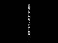 行動できないあなたへ。言葉にするとゾッとする話・・・。