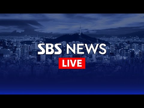 12시 뉴스 | <strong>12</strong>/25(수) - 윤 대통령, 2차 출석요구도 불응…이 시각 공수처 外 / <strong>SBS</strong>