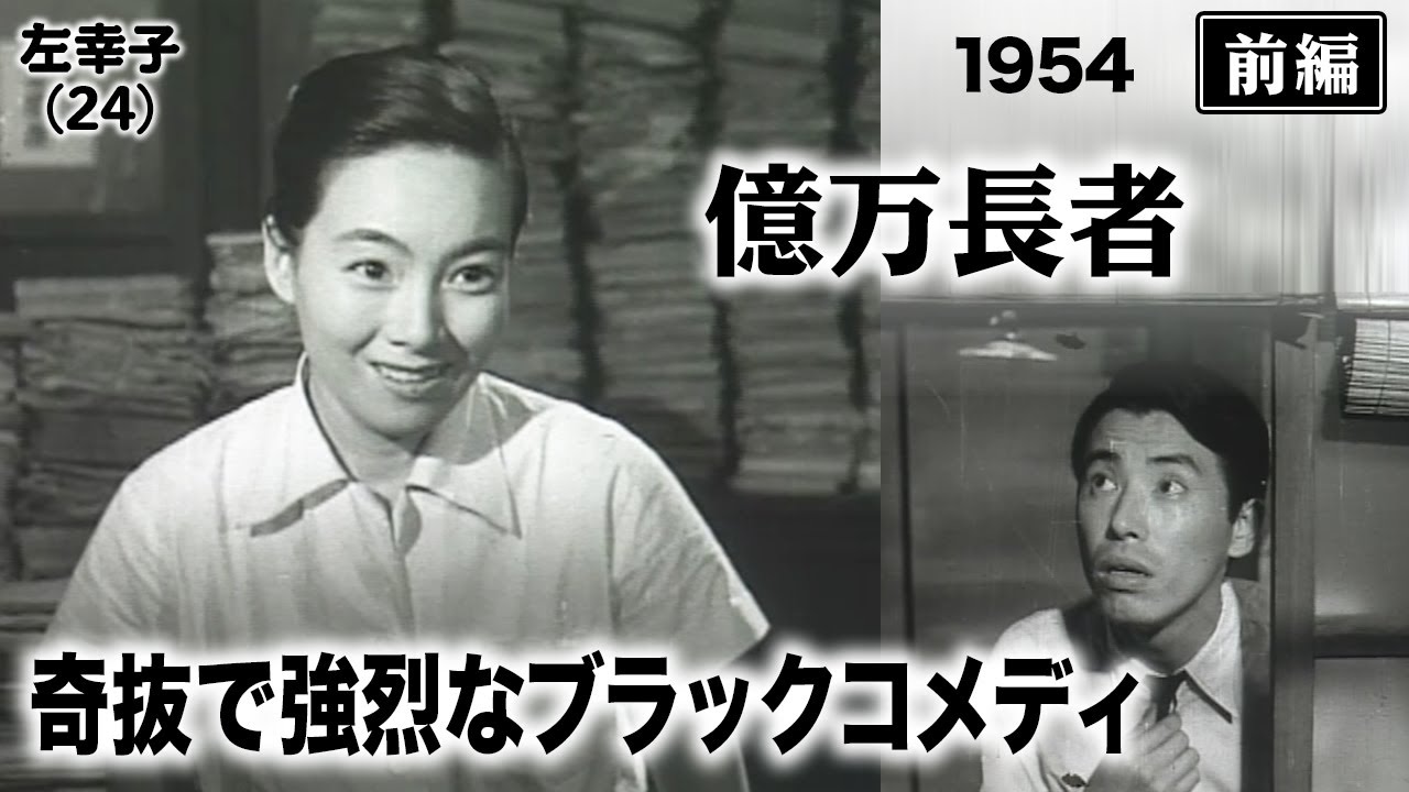 怪談 深川情話 他、怪談物 全12作品 怪談 深川情話 他、怪談物 全12作品