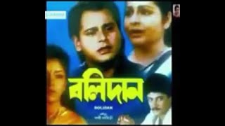 #duniyatasudhuiswarther#balidanmoviessong manush je ajj aar neiko i
published a song on starmaker, check out my singing now! starmaker
https://go.onel...