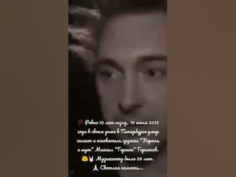 Михаил Горшенёв - YouTube